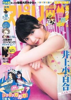 疯狂父女也疯狂小说擎天柱